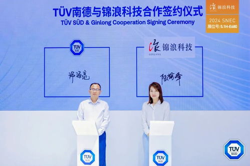 SNEC直擊 | 錦浪科技攜全球化明星產(chǎn)品矩陣，亮相上海5號館，引領(lǐng)新材料技術(shù)推廣新浪潮