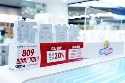 綠色轉(zhuǎn)型加速跑 蘇寧易購以舊換新引領(lǐng)消費(fèi)新風(fēng)尚，新材料技術(shù)賦能服務(wù)新增長