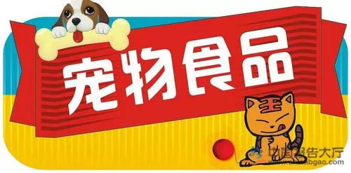 乘萌寵破竹之勢，內資品牌步入新時代 中國寵物食品行業深度報告